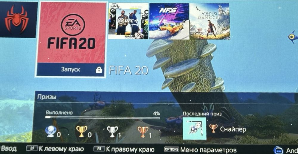 PlayStation 4 pro 1 tb