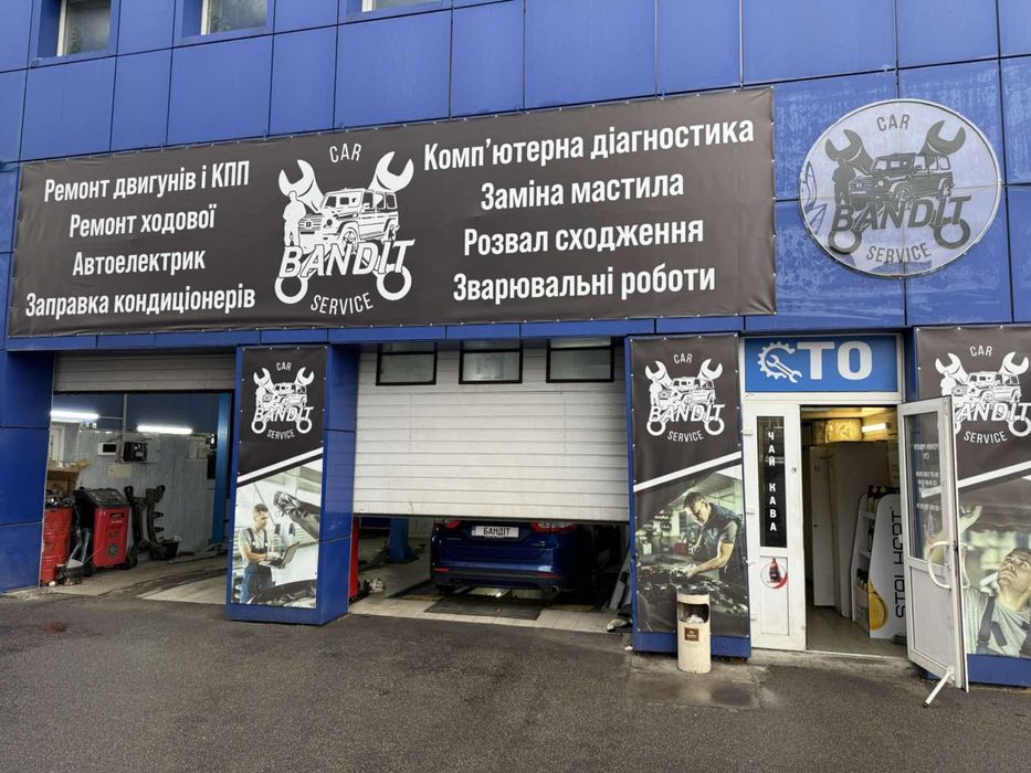 Продається СТО !Киів.Кільцева дорога 15А