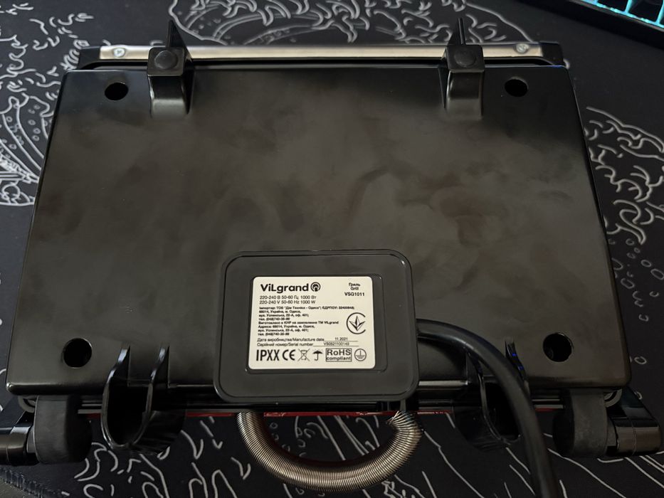 Гриль-барбекю Vilgrand