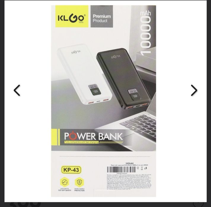 Павербанк 22.5w дисплей 10 тисяч чорний та білий