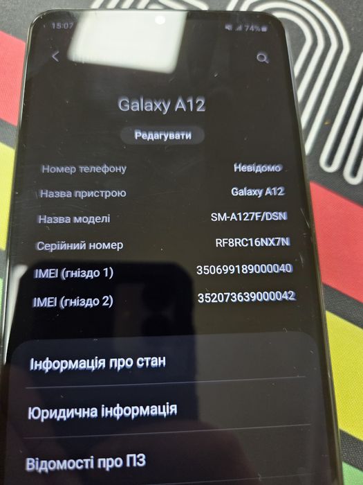 Samsung Galaxy A12 4/64