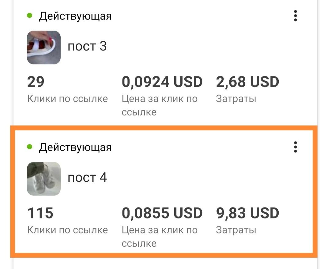 Smm-спеціаліст, таргетолог/навчу налаштовувати рекламу САМОСТІЙНО