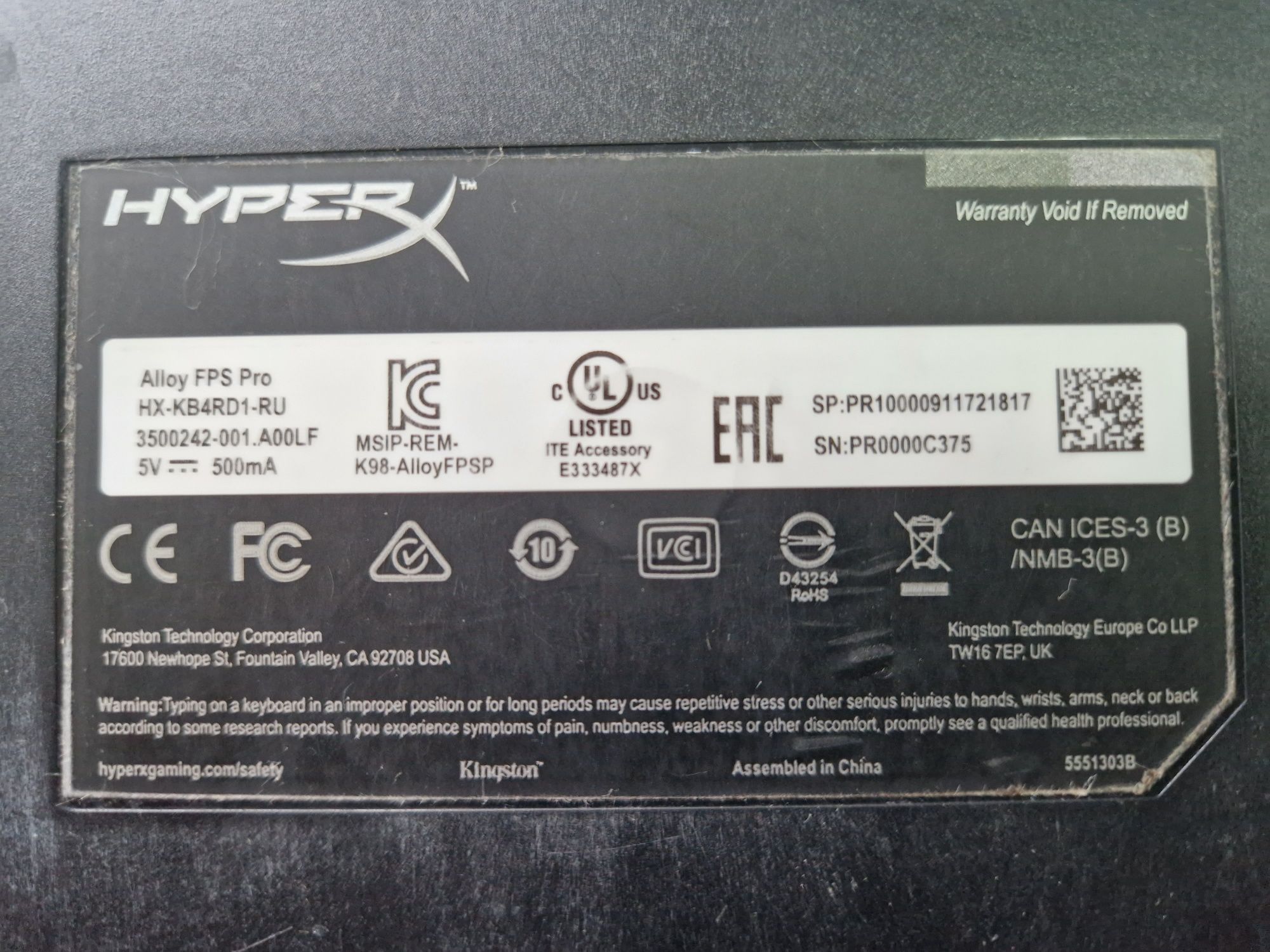 Клавіатура HYPERX