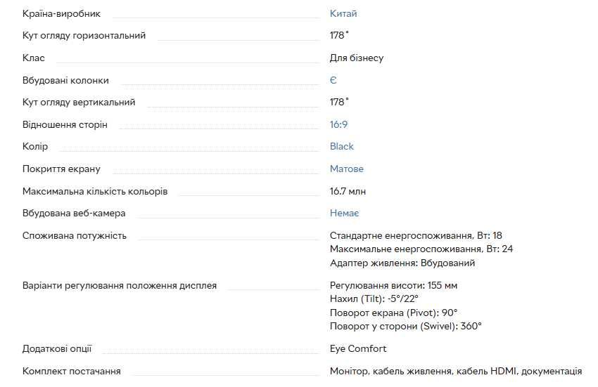 Монітор Lenovo ThinkVision E24-28