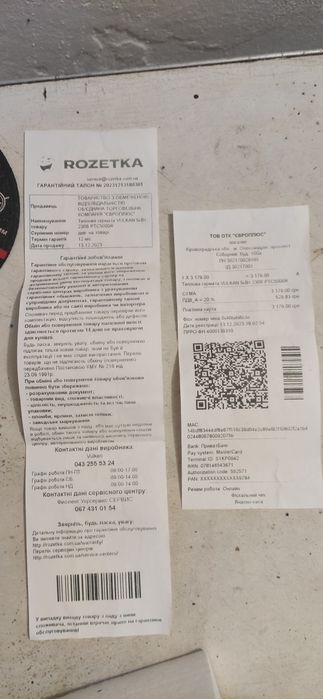 Теплова гармата VULKAN 5кВт