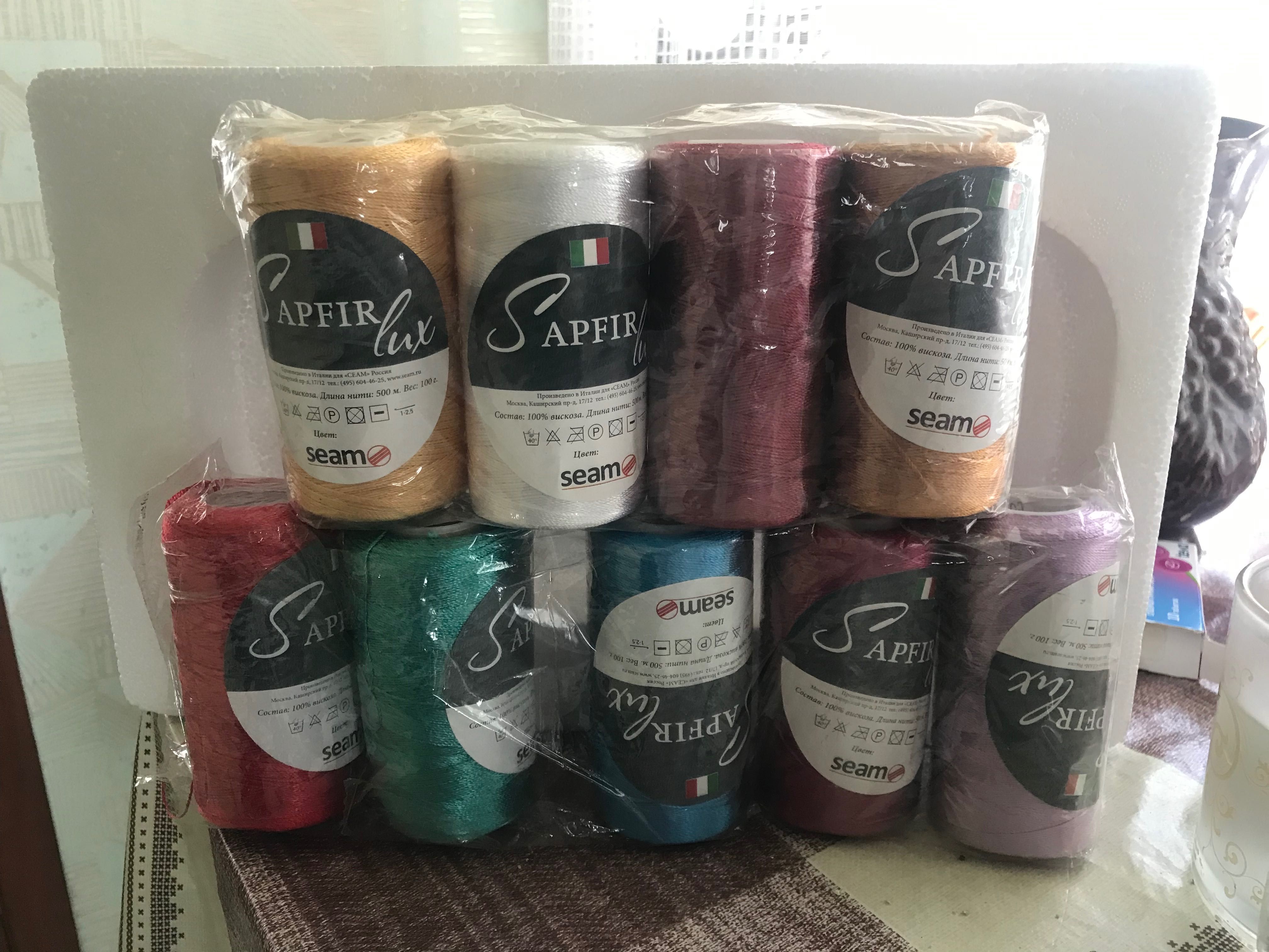 Пряжа SAPFIR Італія