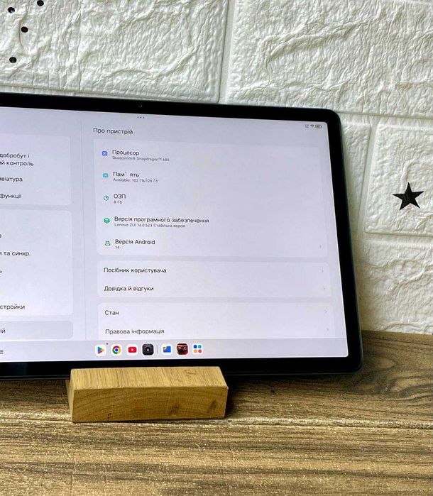 Планшет Lenovo M11 8/128