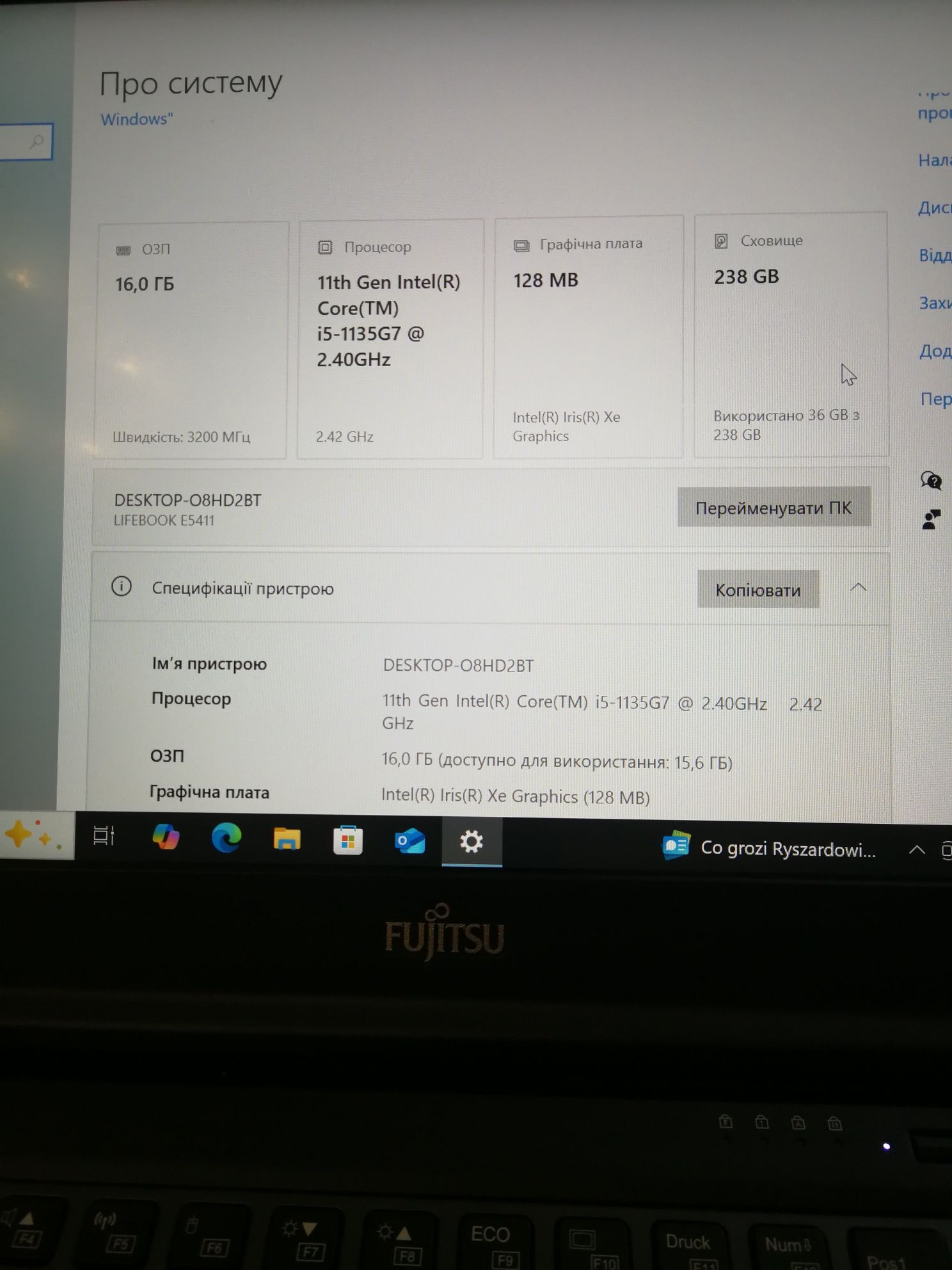 Ноутбук FUJITSU Limited 5E14A2  і5 1135G7  16гб/256Гб