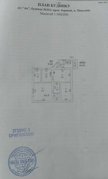 Продам частный дом 2 этажа (10х12) на берегу реки в Центр р-не.