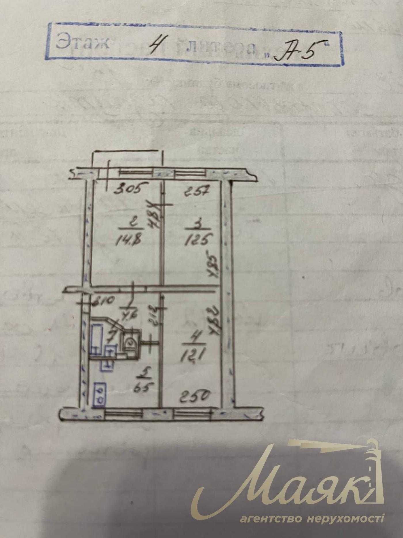 продам 3-к.кв 4/5, Зап.Козацтва,зуп.Пошта