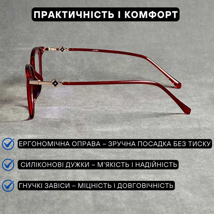 Жіночі комп’ютерні окуляри нулівка, бордові. Код 241 С2