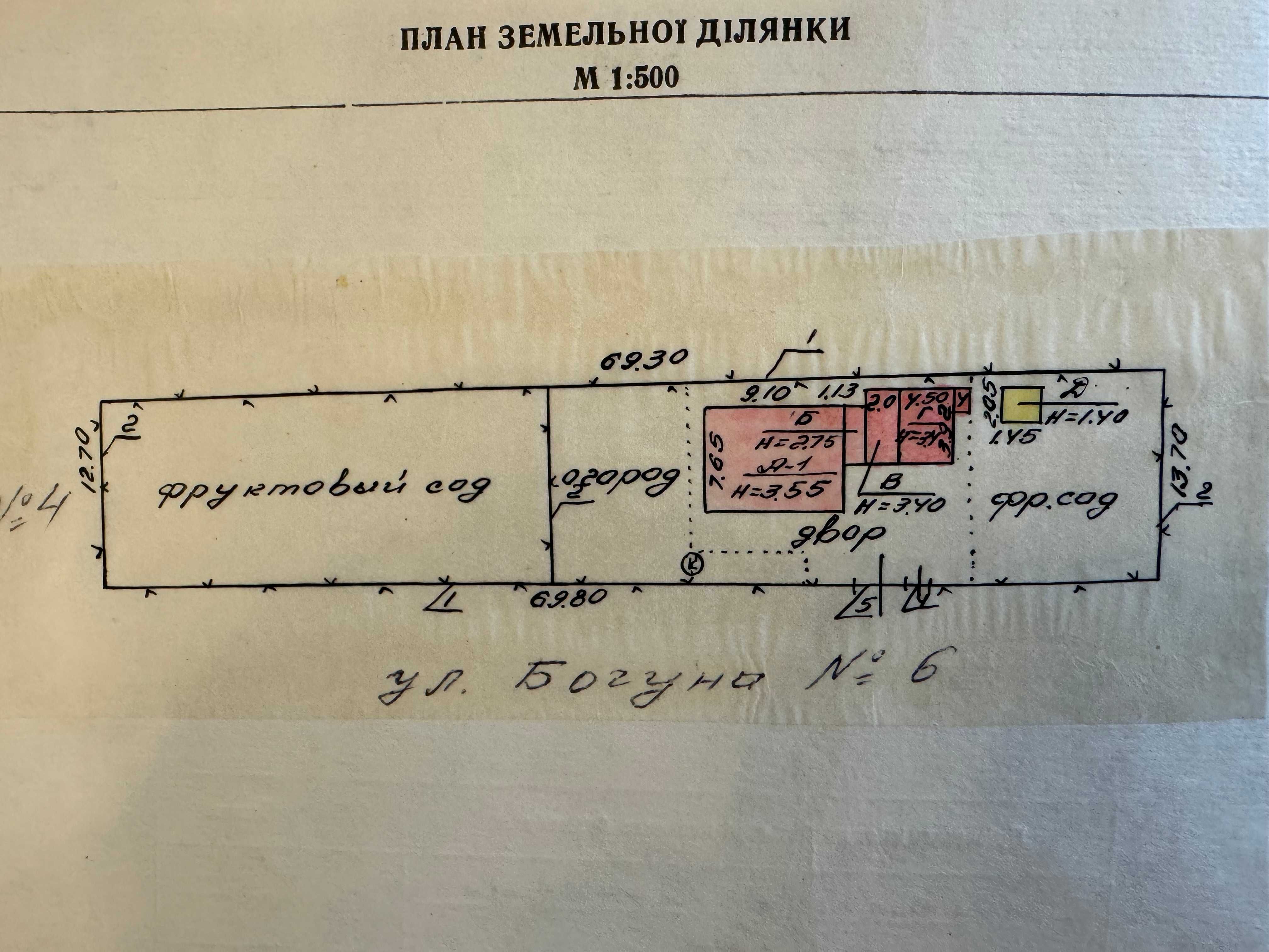 Ділянка з будинком у Винниках, вул.Богуна, 6