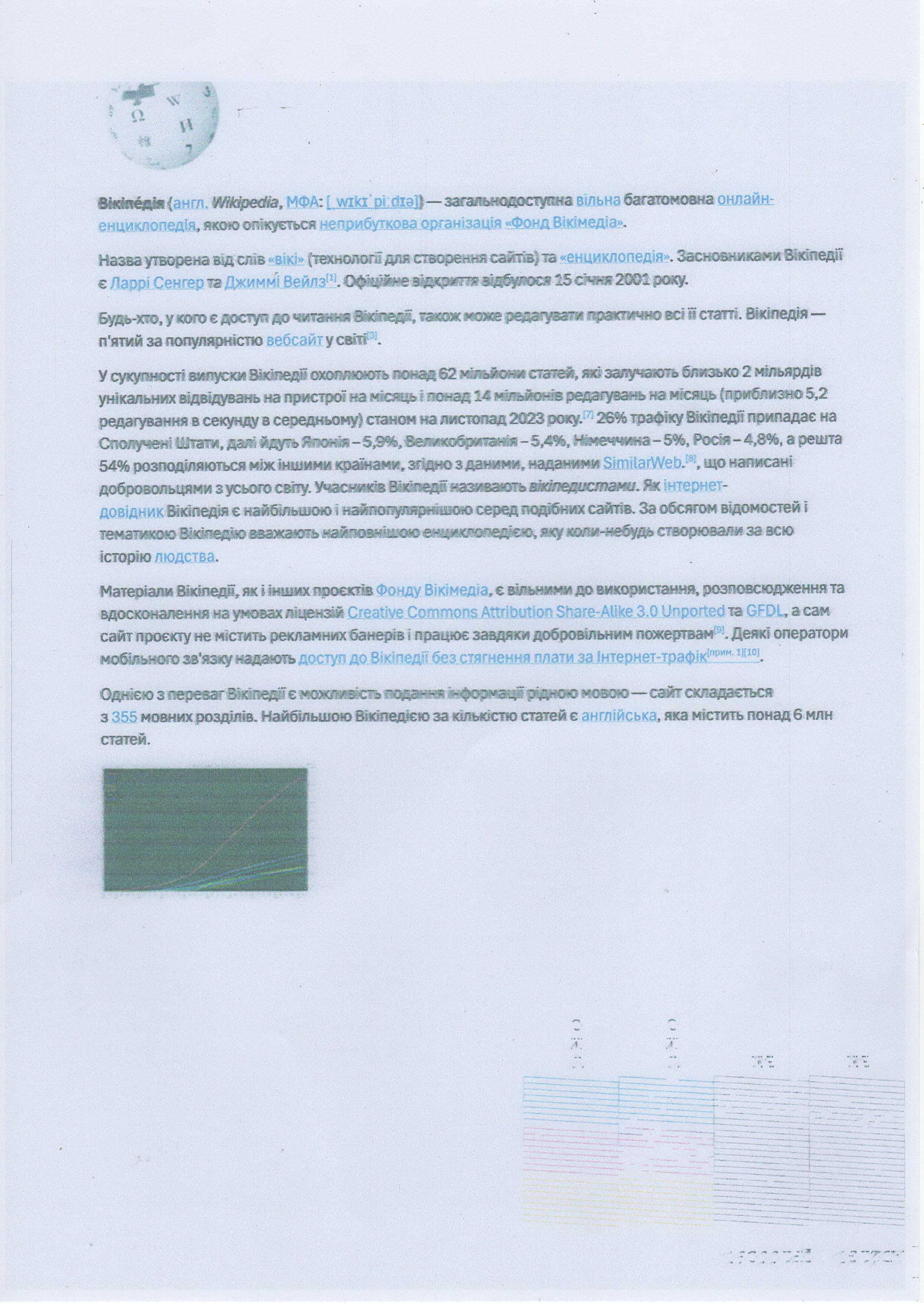 МФУ Epson WF-7620, СНПЧ, краски, безчиповый (обновлено)