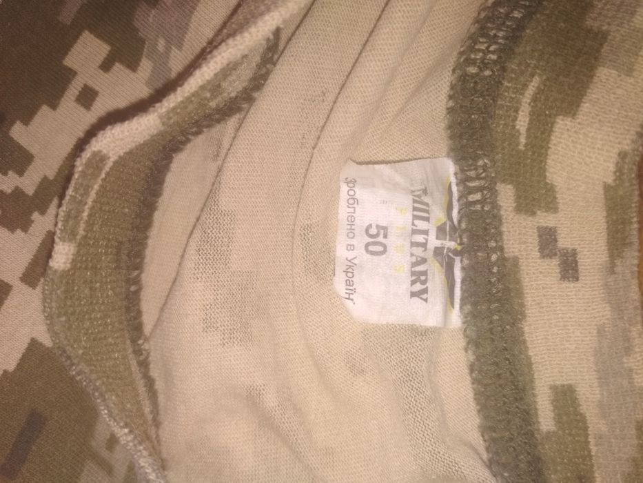 Футболка збройних сил Украины + нашивка.