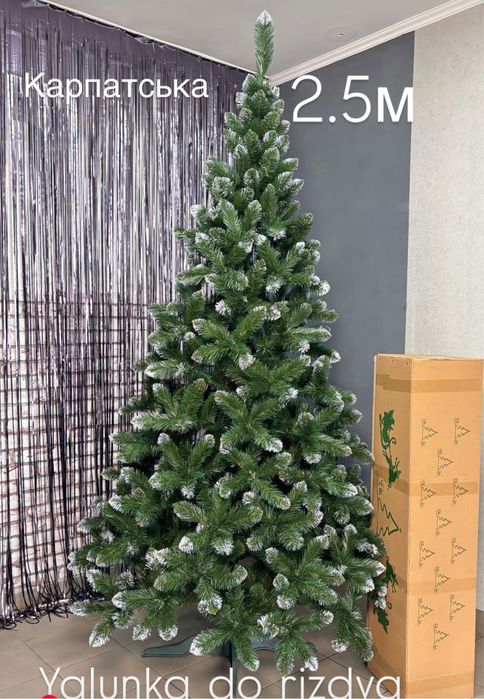 Ялинка штучна ПВХ«Карпатська» розпродаж