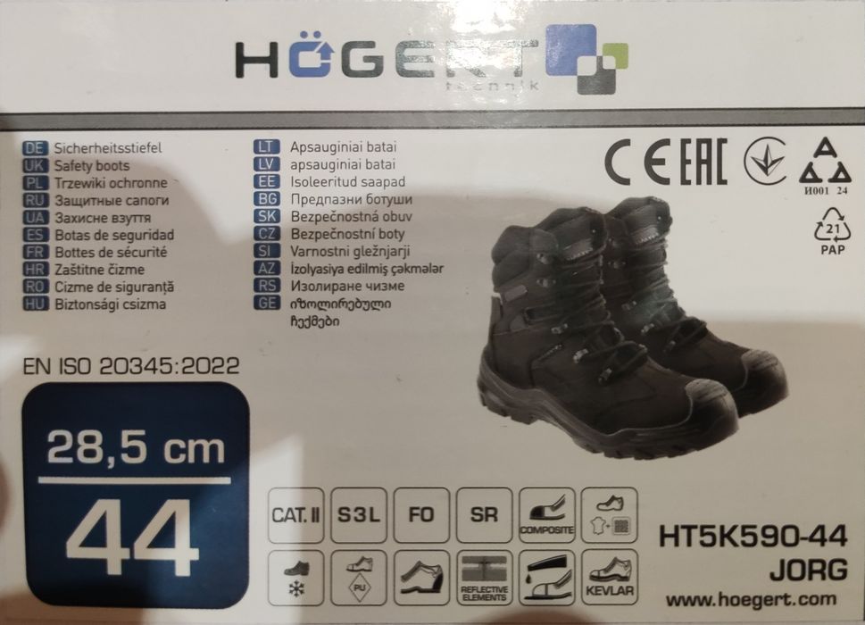 Buty ochronne zimowe rozmiar 44 ( 28,5cm) Högert nowe