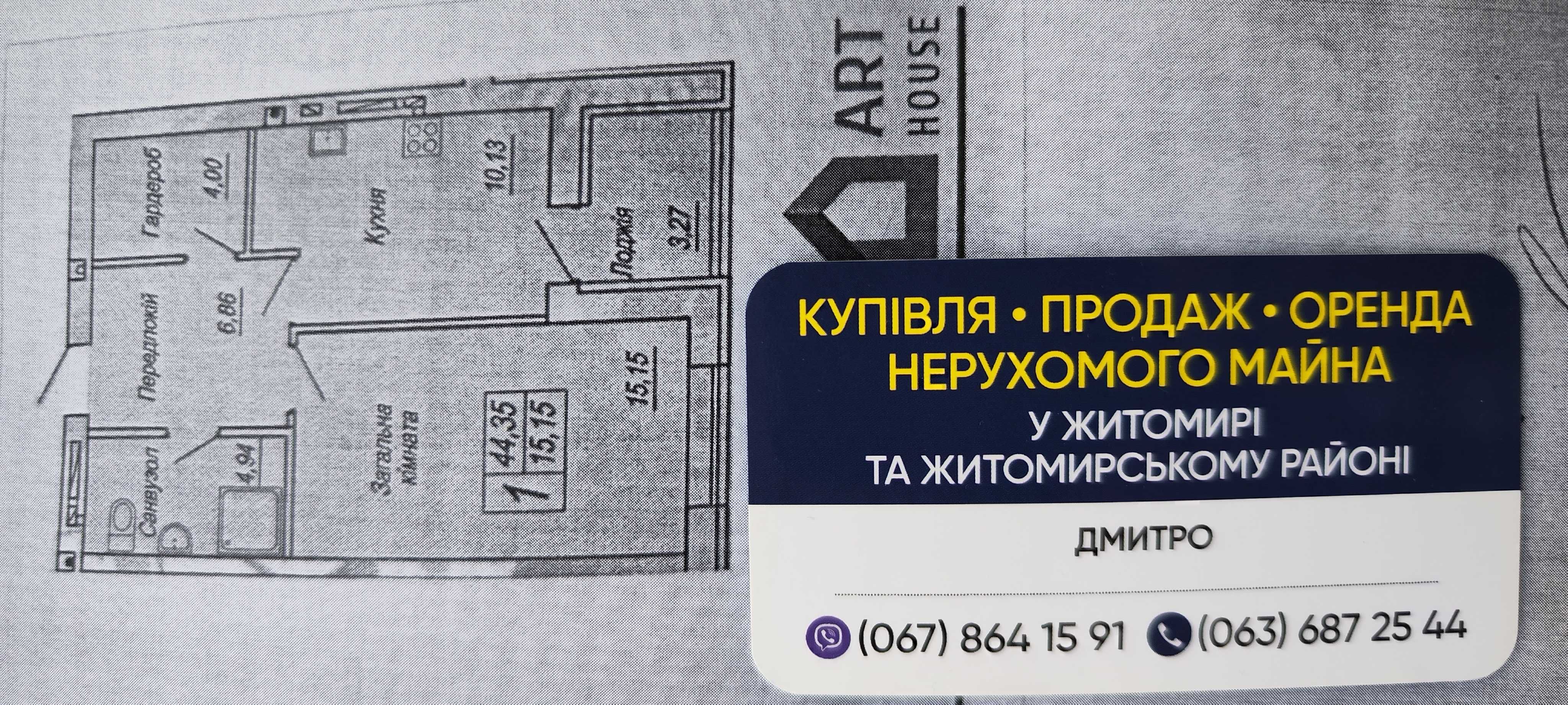 Продається однокімнатна квартира в новобудові.Цегляний будинок.