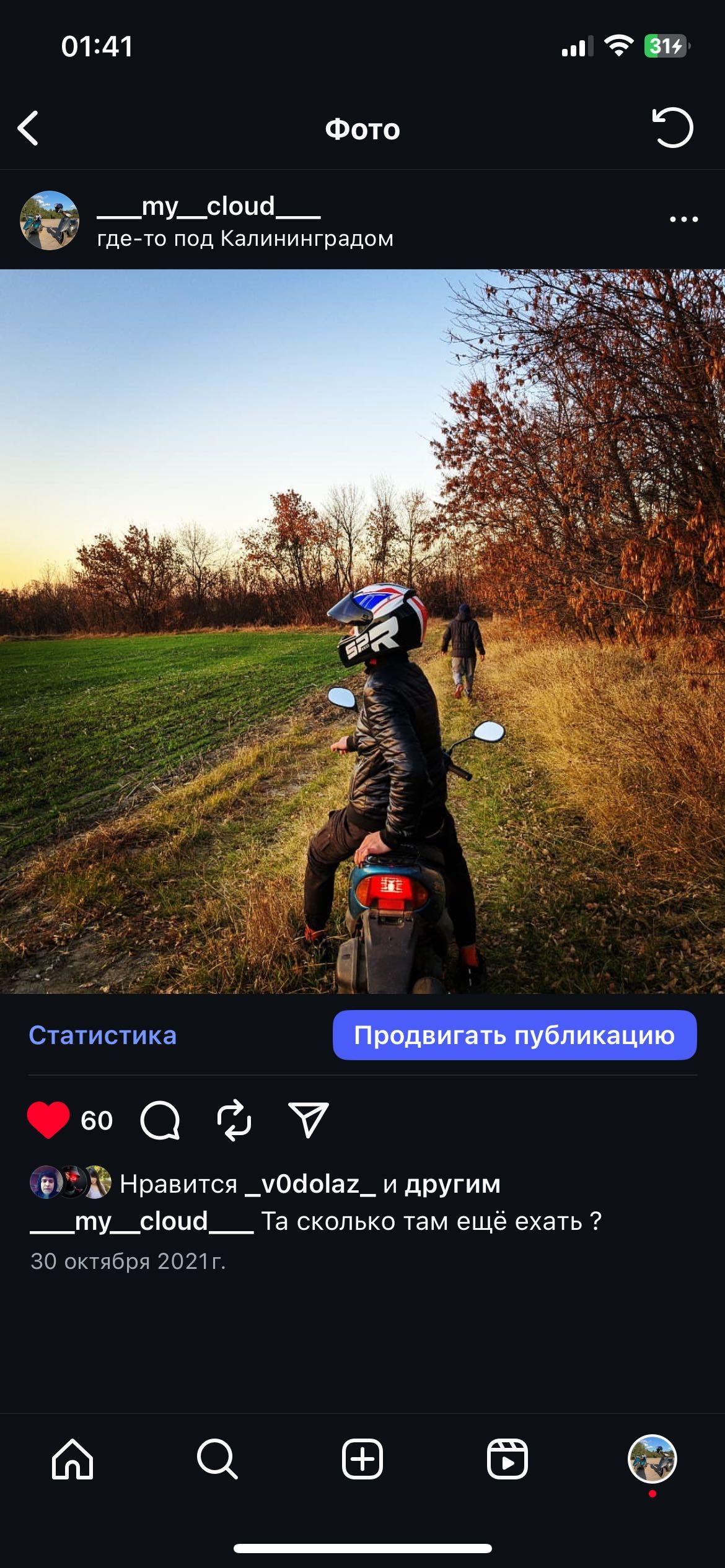 Хонда Діо 35 2009р