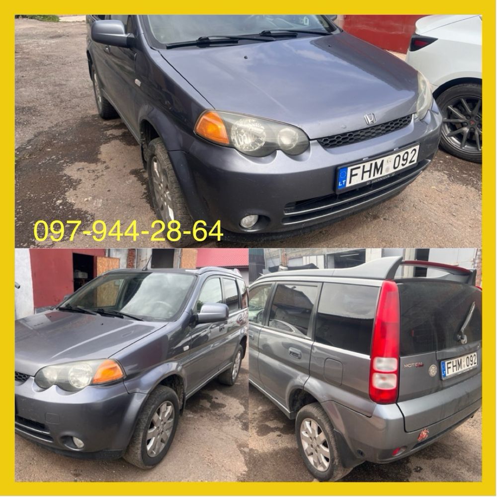 Honda H-RV (запчасти) Хонда ШРВ кузов 3д,5д