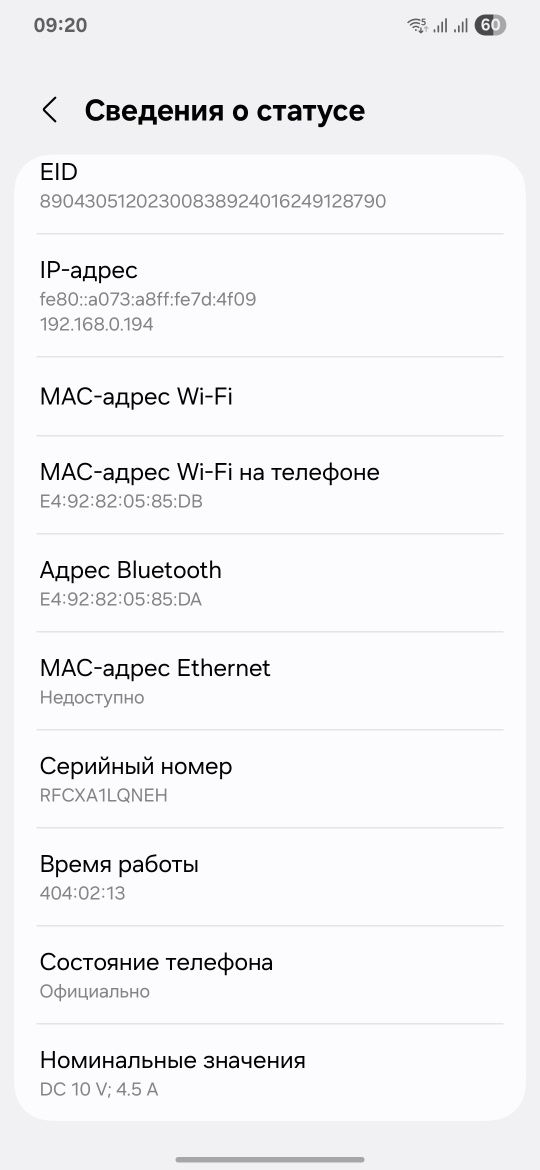 Продам Samsung S24 Ultra 12/256