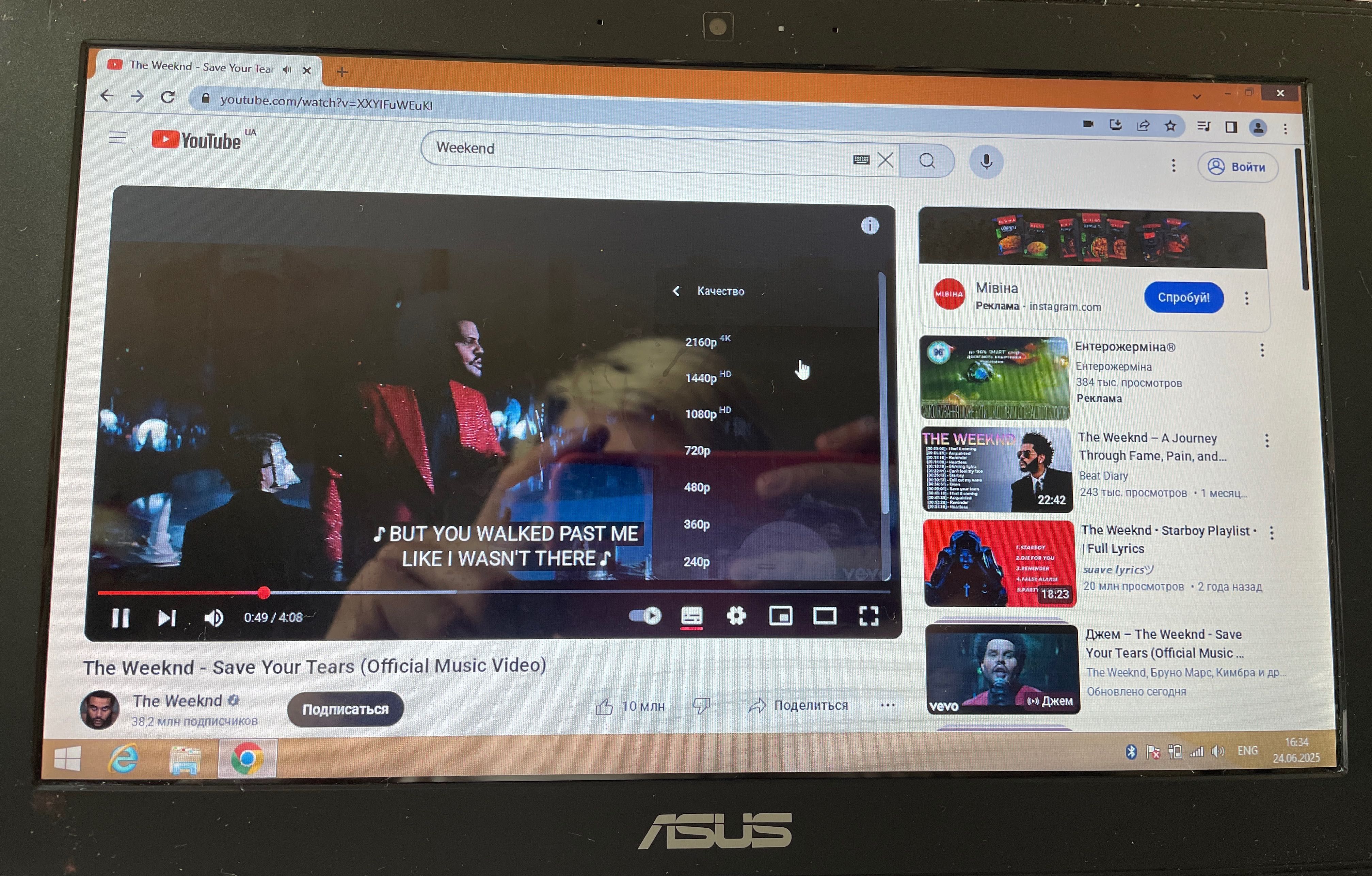 Нетбук ASUS X201E (X201E-KX041D)