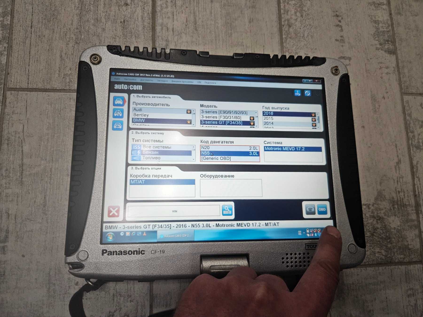Autocom 17.3+Panasonic cf-19 Autodata Wow Bosch Esitrinic TolerancData