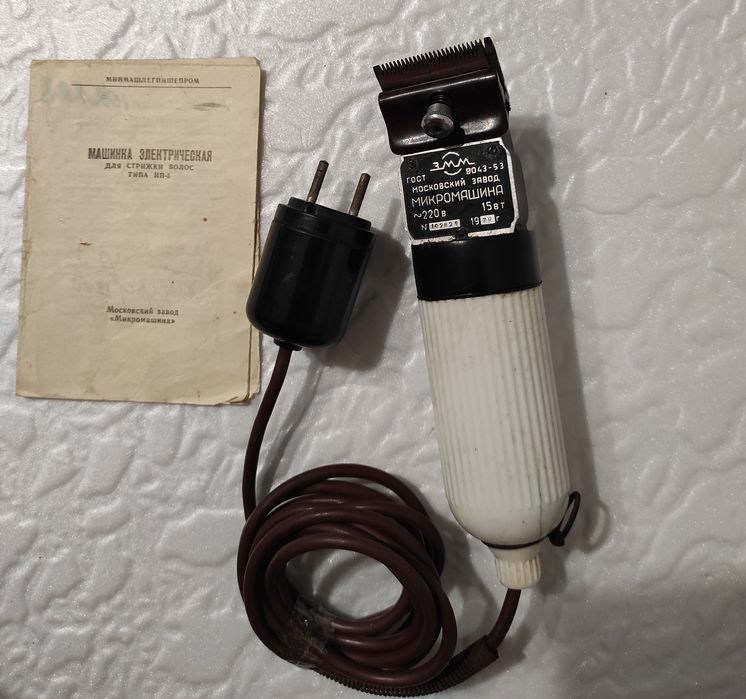 Машинка электрическая для стрижки волос. Микромашина. 1970 год. Винтаж