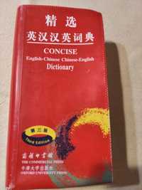 Słownik chińsko-angielski angielsko-chiński