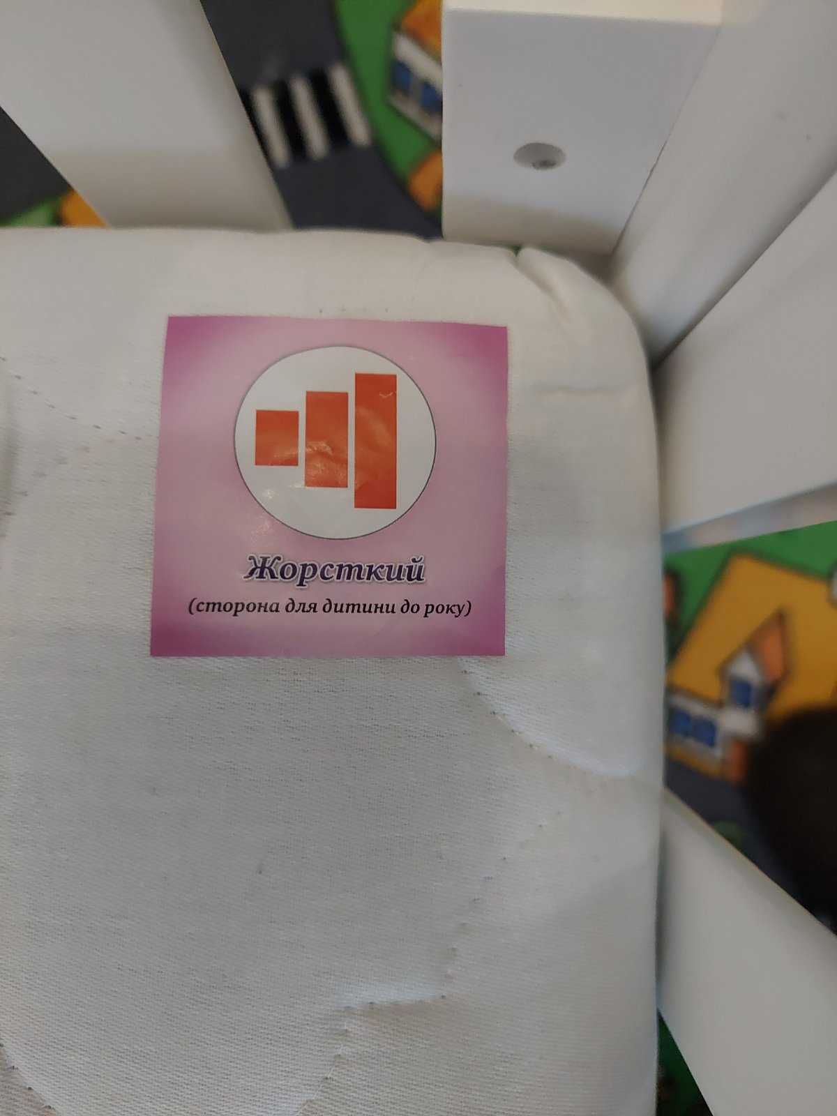 Дитяче ліжечко "Верес "+матрац у подарунок . Детская кроватка "Верес"