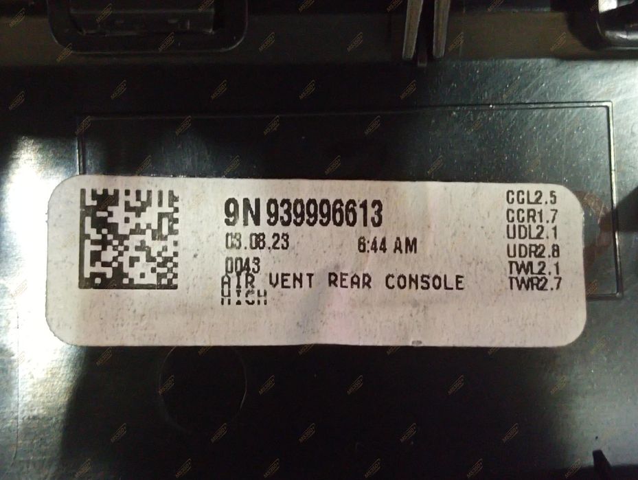 Дефлектор обдування салону BMW X6 G06 БМВ Г6 обдува салона