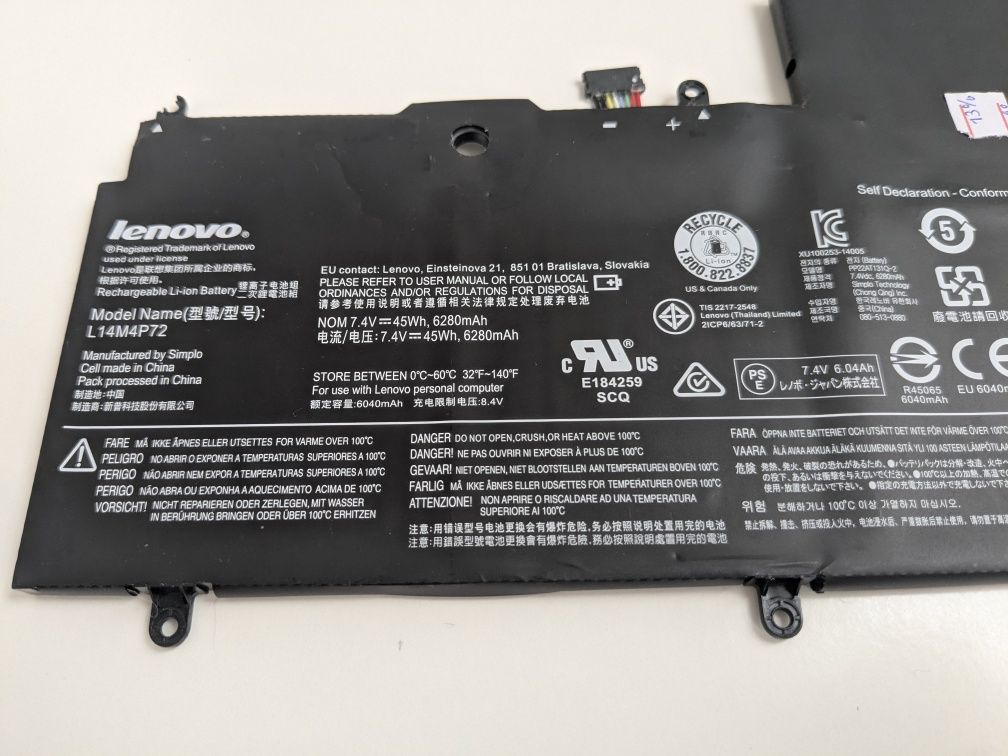 Оригінальна батарея для ноутбука Lenovo Yoga 3 14 Series L14M4P72