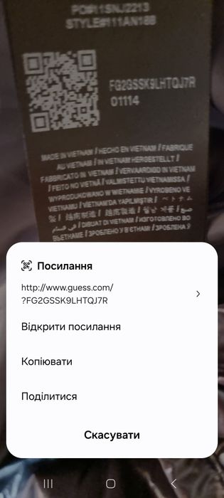 Оригінал 100% чоловіча зимова куртка guess  xl