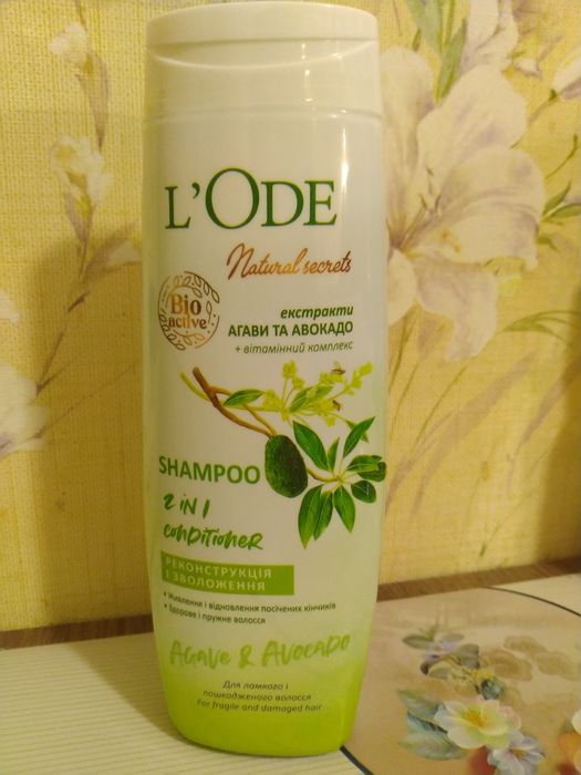 Шампунь та кондиціонер 2 in 1