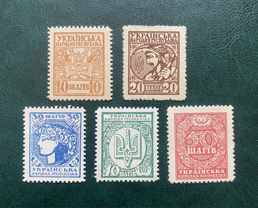 Марки гроші шагівки Україна УНР 1918 р. Оригінали!