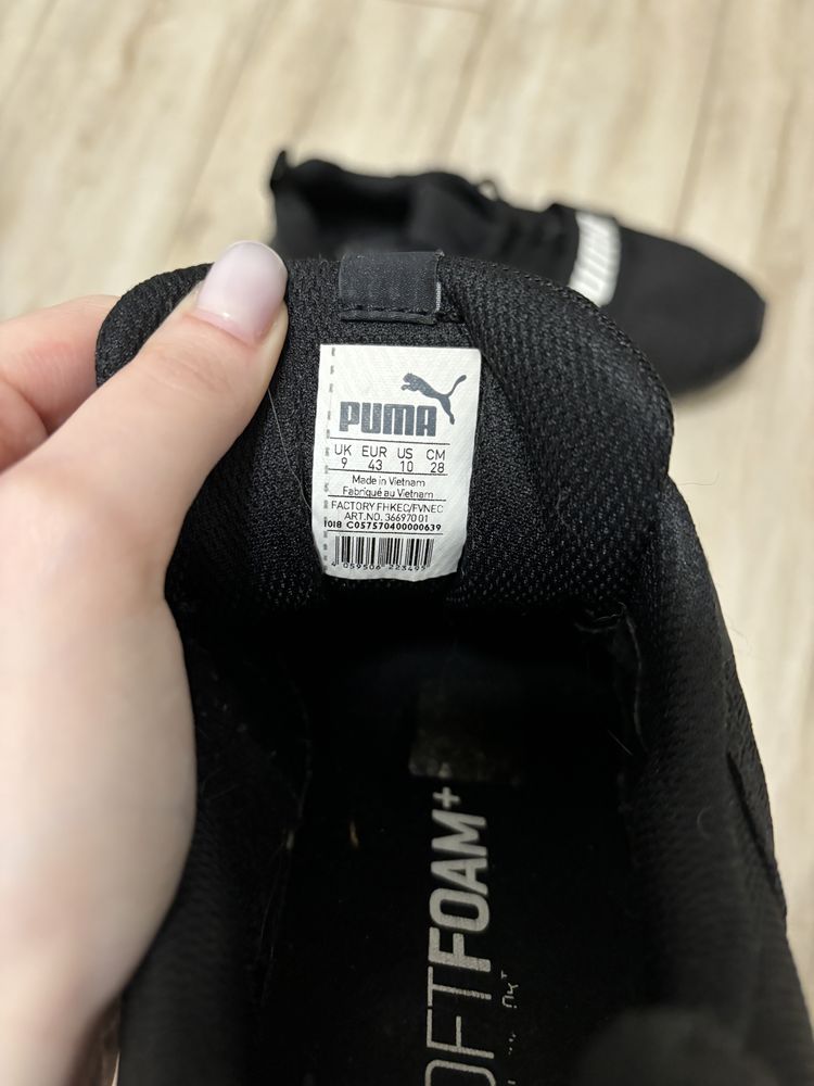 Чоловічі кросівки puma