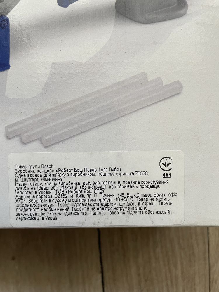 Клейовий пістолет Dremel 910