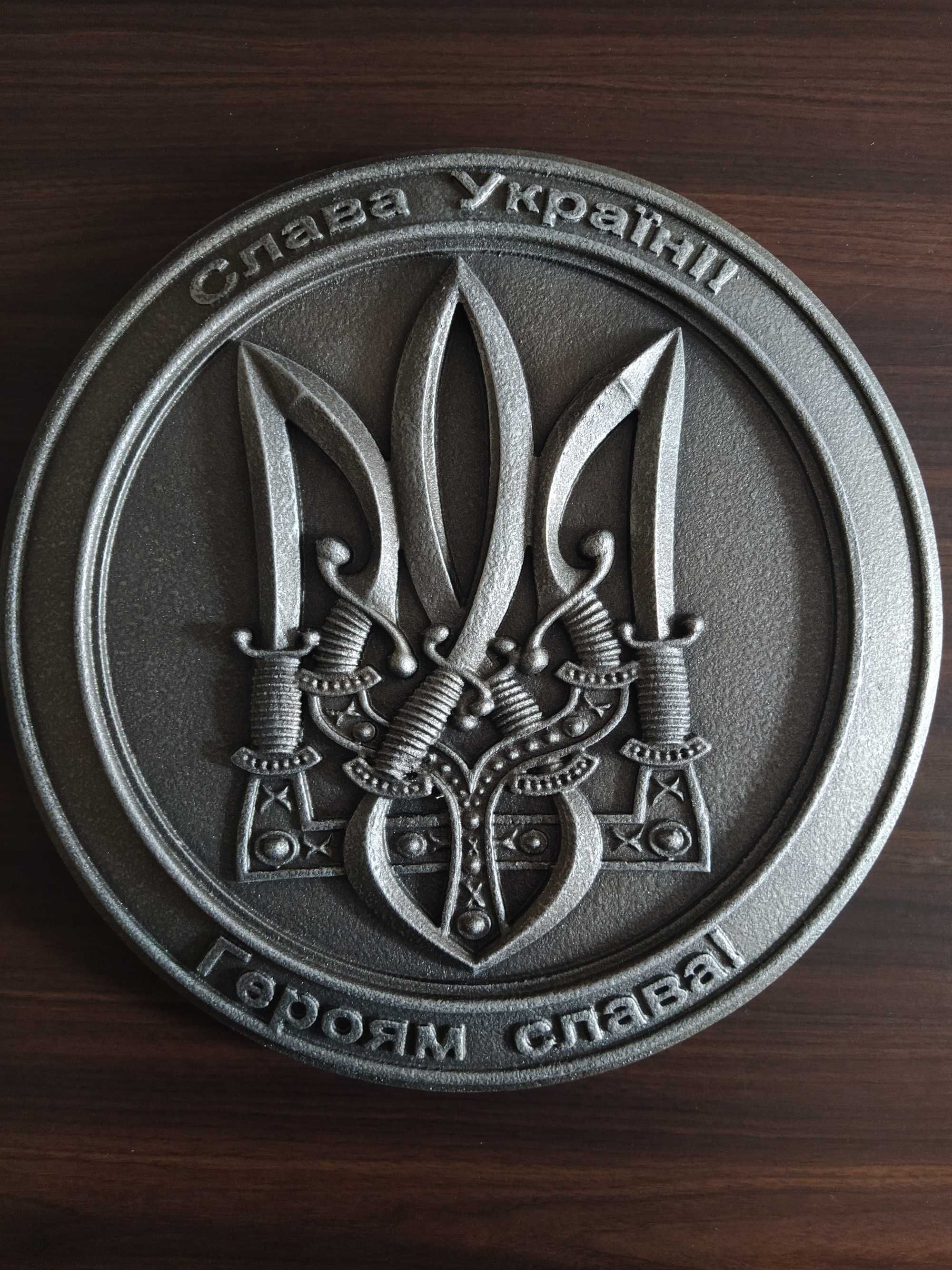 Панно Герб України тризуб - подарунок військовому картина з дерева зсу