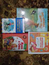 Детские книги, оранжевая книга сказок, учимся читать