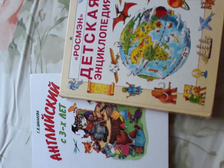 Дві дитячі книжки разом