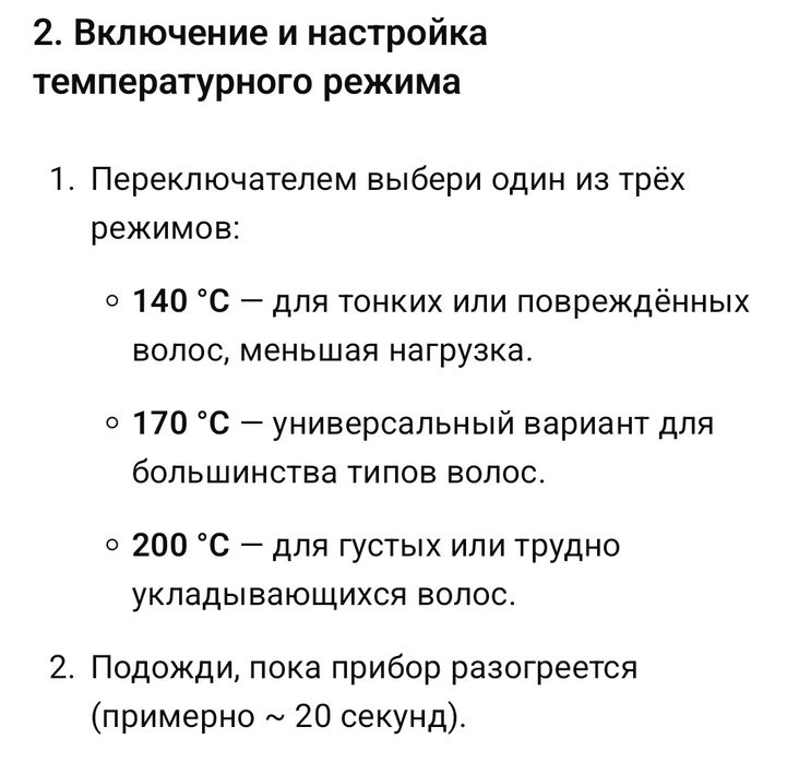 Проффесианальное гофре Babyliss 2123 u