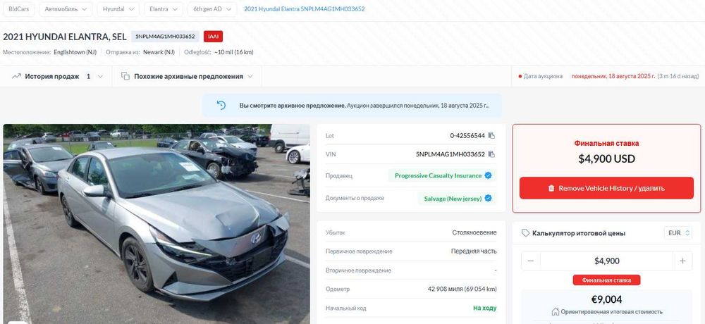 Hyundai Elantra 2021 - в наявності, поетапна оплата