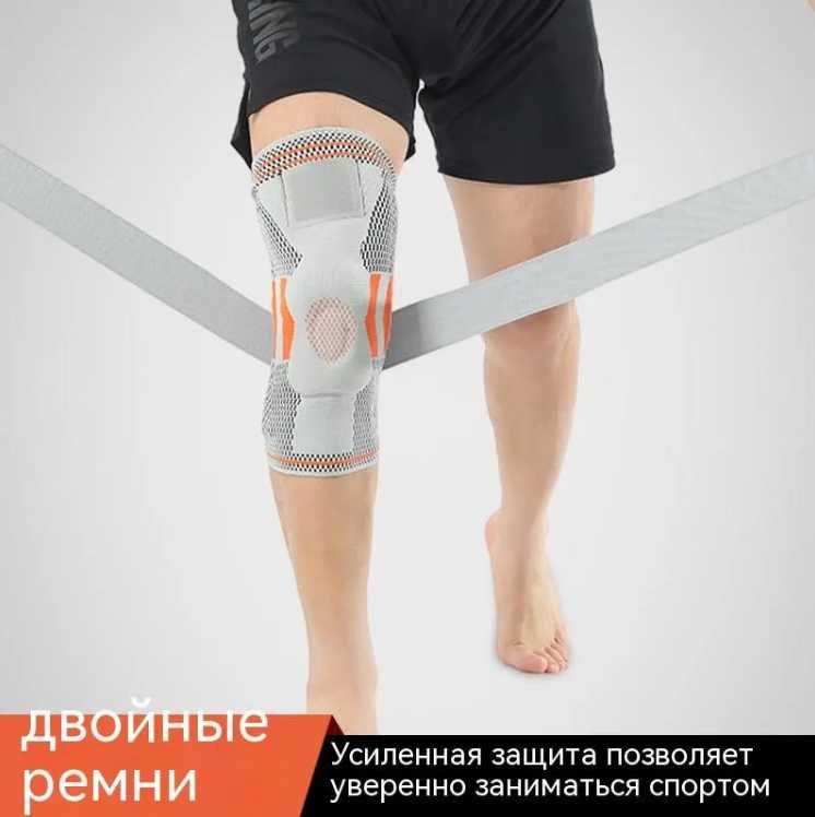 Наколенник Бандаж Ортез с фиксирующими ремнями силиконовым кольцом