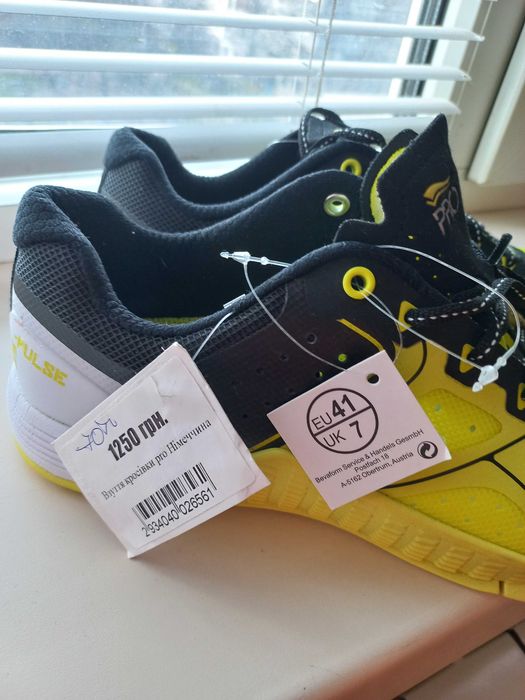 Літні кросівки !