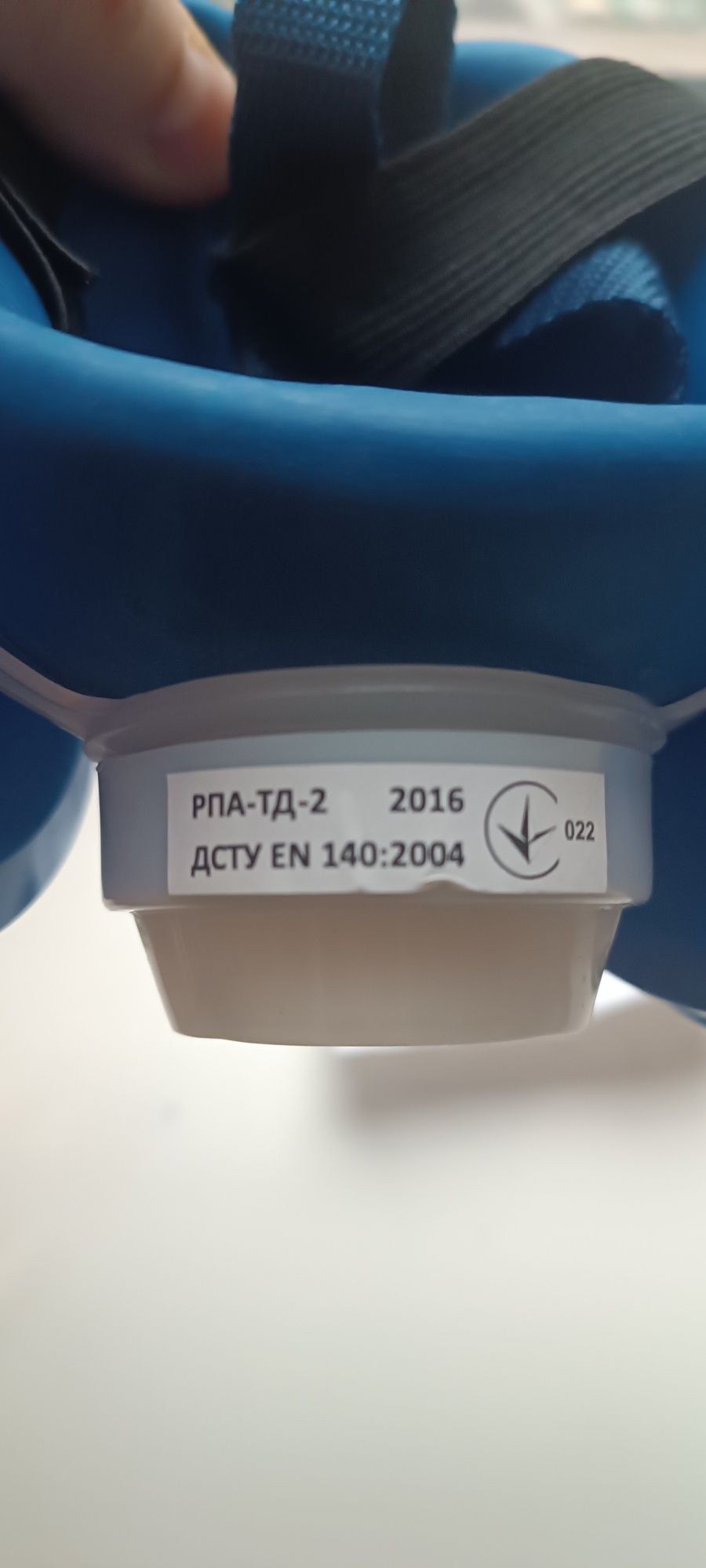 Респиратор аэрозольный полумаска Рпа-тд- 1