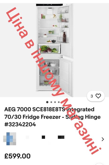 Вбудований/встраиваемый холодильник AEG –No Frost,( А051203) НОВИЙ