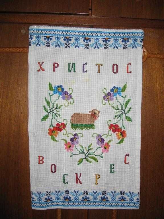 Рушники салфетки пасхальные,  ручная вышивка крестом