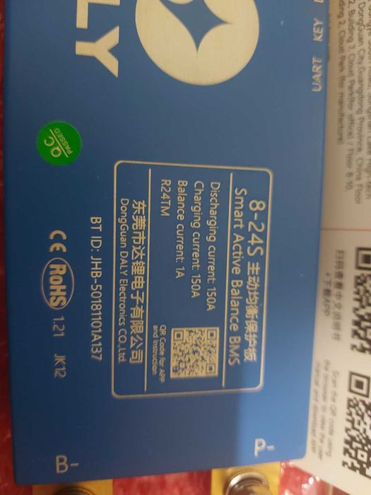 Плата Smart BMS DALY 4-8S 150A, Плата Smart BMS DALY 8-24S 150A