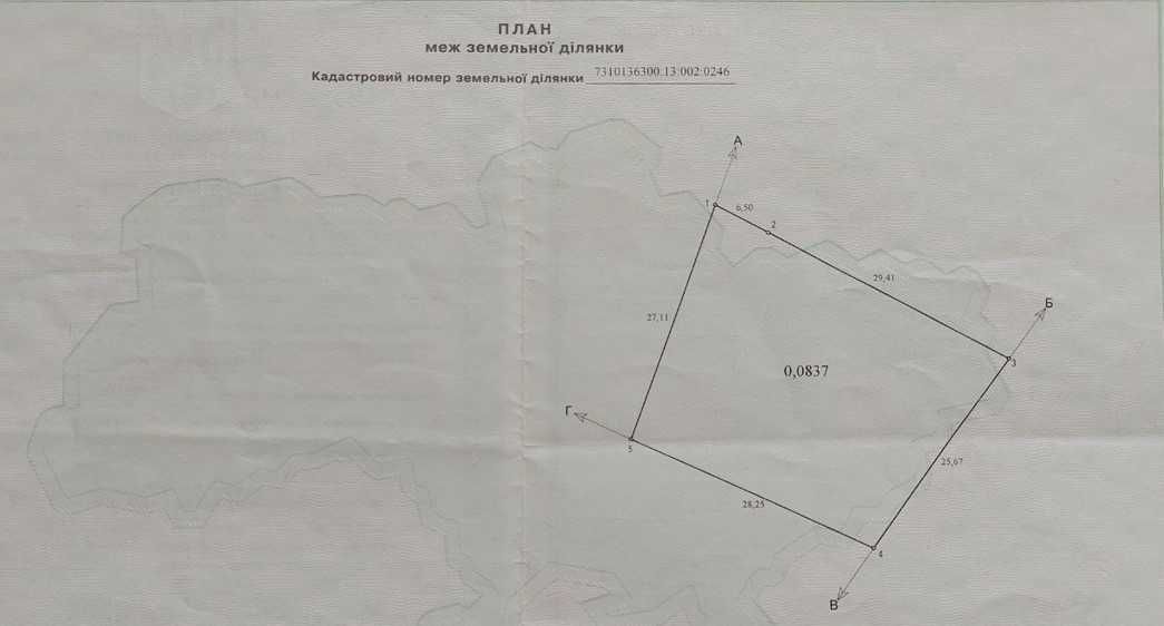 Земельна ділянка вул Заставнянська