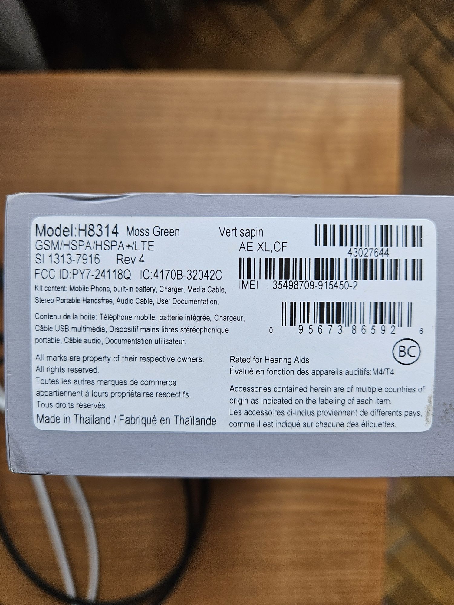 Смартфон Sony Xperia XZ2 Compact