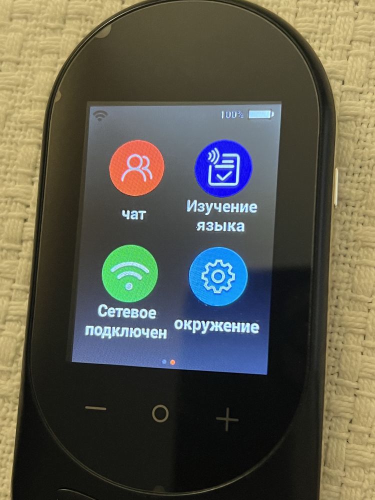 Offline перекладач Ectaco itravl mini 8 мов